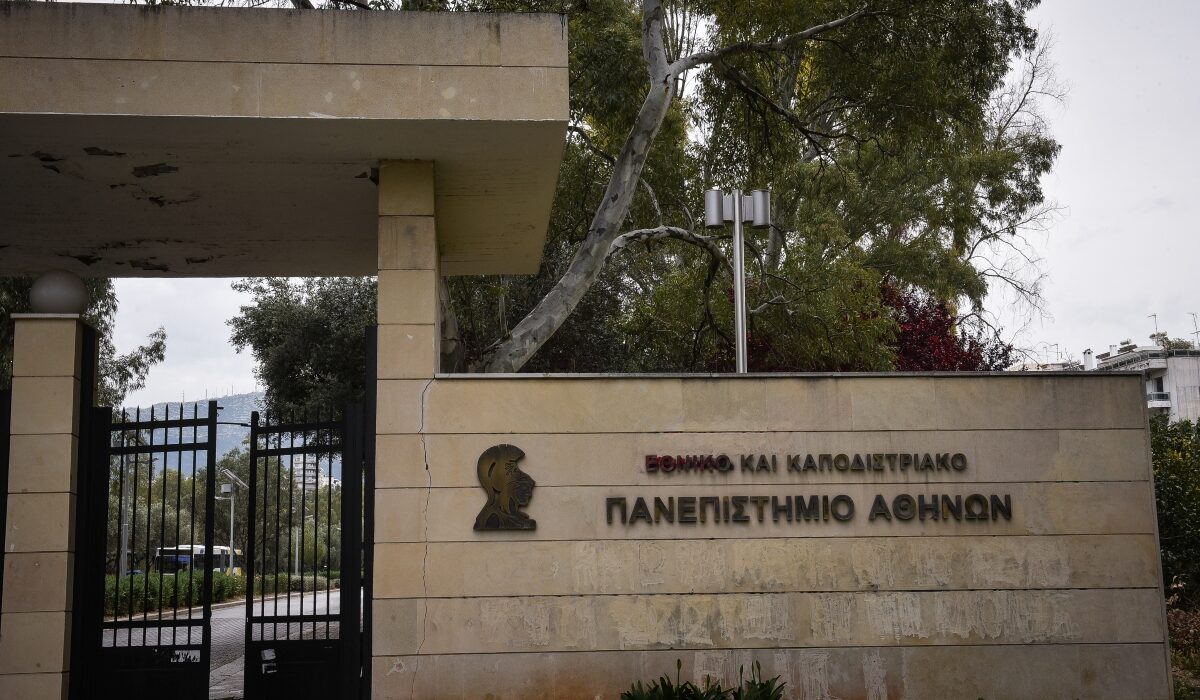 Ζωγράφου: Νέα επεισόδια με κουκουλοφόρους – Μία τραυματίας στην Πολυτεχνειούπολη