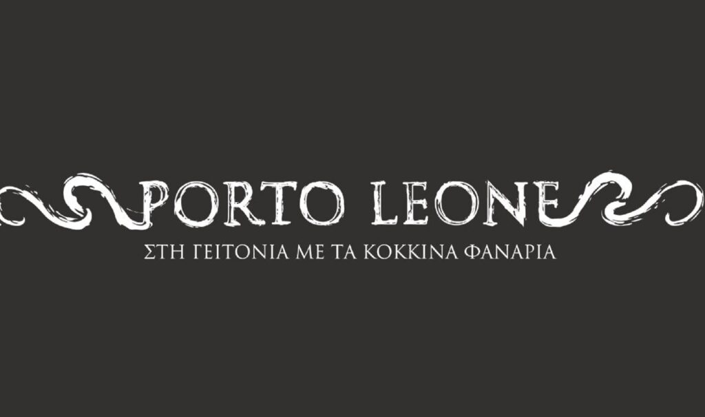 Porto Leone