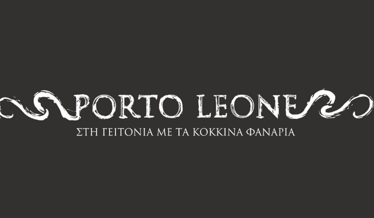 Porto Leone
