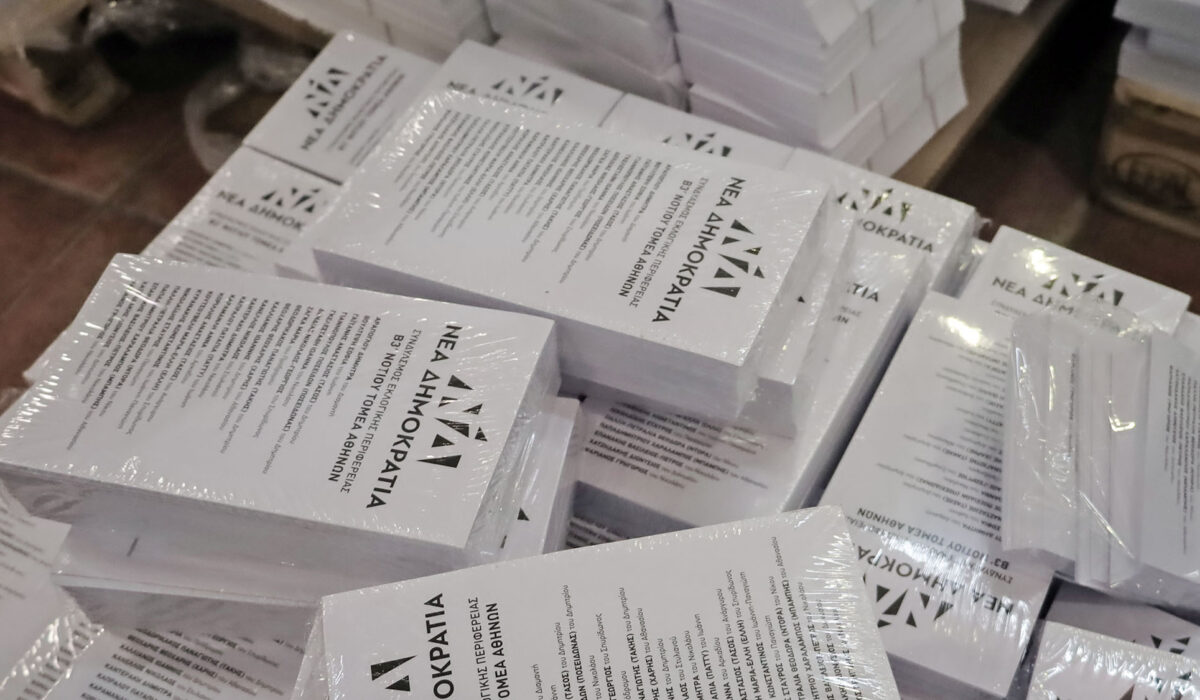 Αναζήτηση υποψηφίων έως 45 ετών