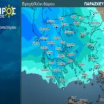 Σάκης Αρναούτογλου καιρός πρόγνωση