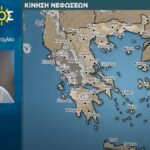 Σάκης Αρναούτογλου Καιρός