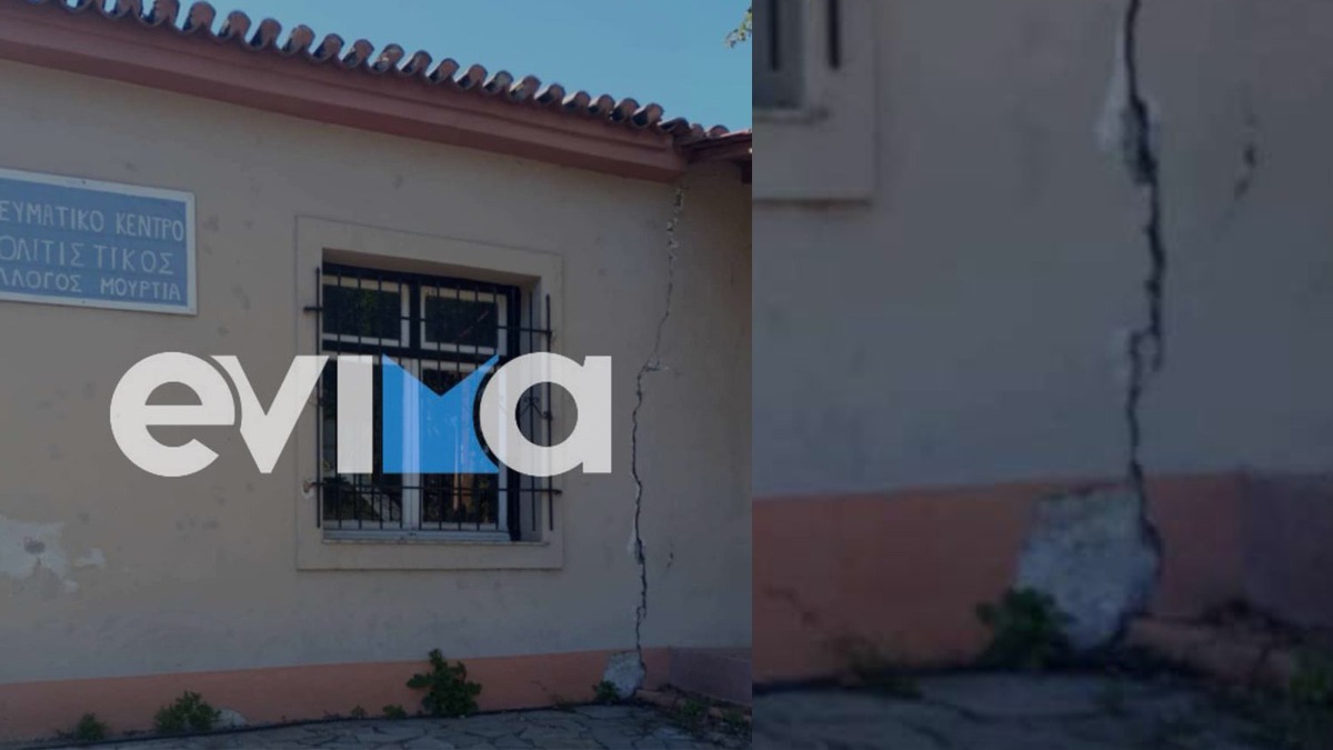 σεισμός στην Εύβοια