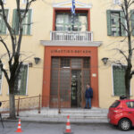 Σέρρες