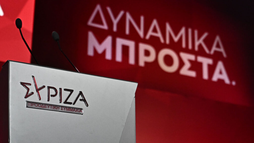 Στον «αέρα» το Συνέδριο του ΣΥΡΙΖΑ