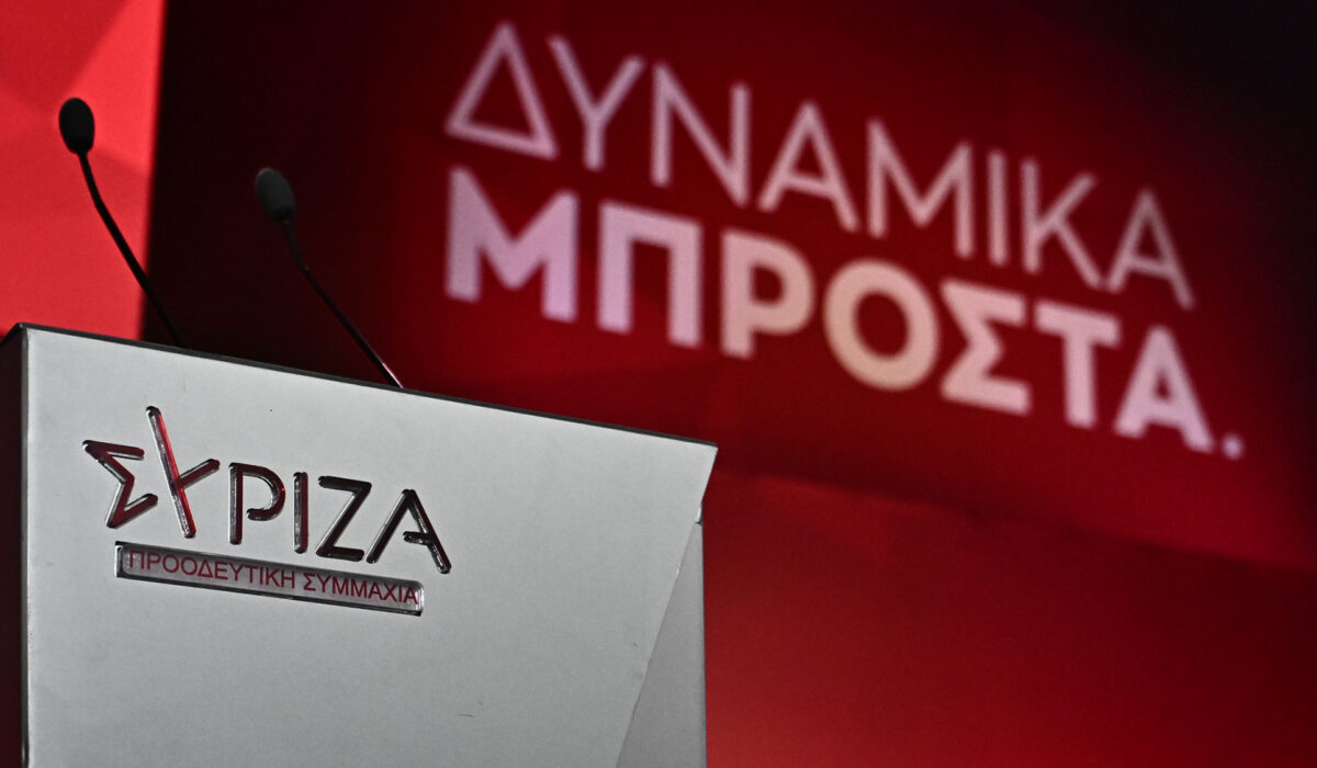 Στον «αέρα» το Συνέδριο του ΣΥΡΙΖΑ
