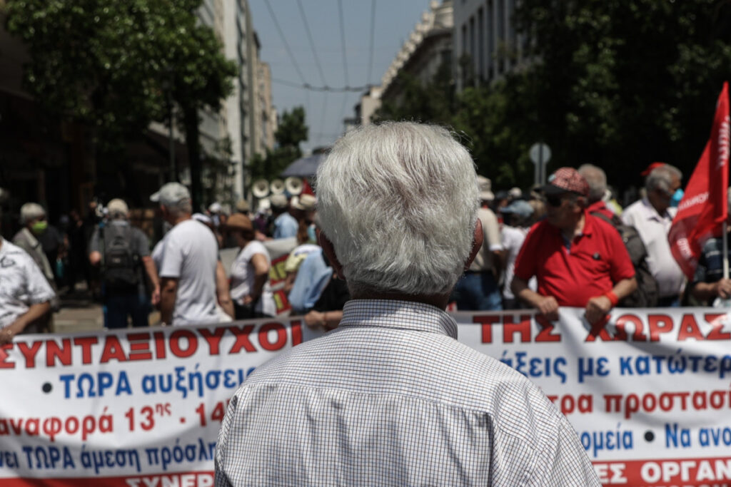 Συντάξεις συνταξιούχοι