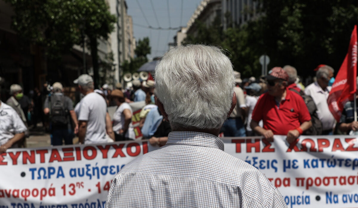 Συντάξεις συνταξιούχοι