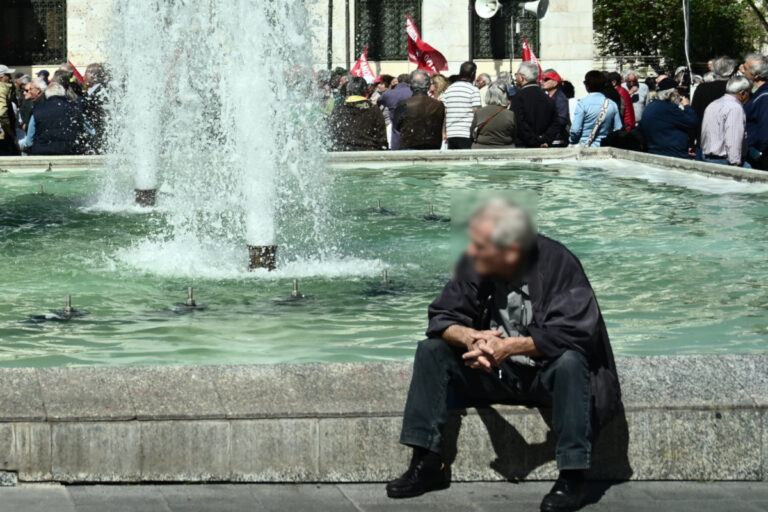 Συνταξιούχος Συντάξεις