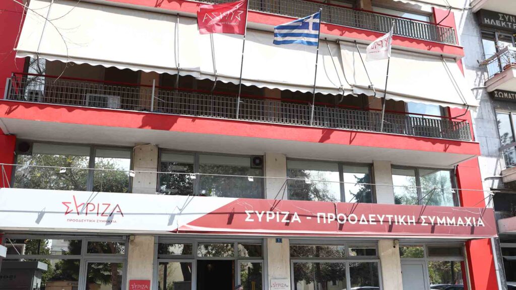 Τέσσερις υπογραφές ψάχνουν στον ΣΥΡΙΖΑ