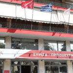 Η (ηθική) κατρακύλα του ΣΥΡΙΖΑ