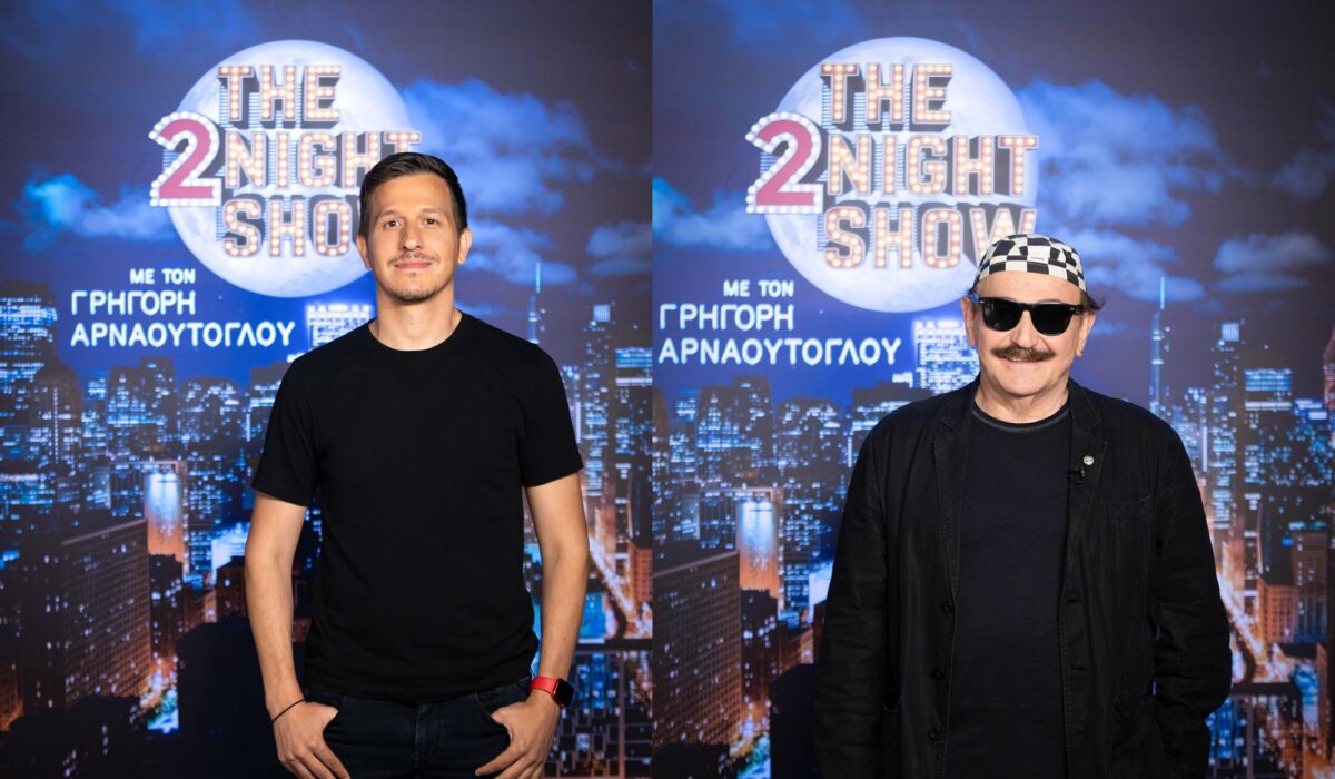 The 2Night Show