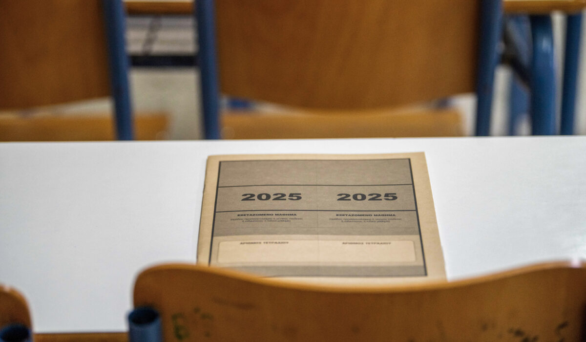Θέμα Έκθεσης 2025: Πώς απάντησε το ChatGPT