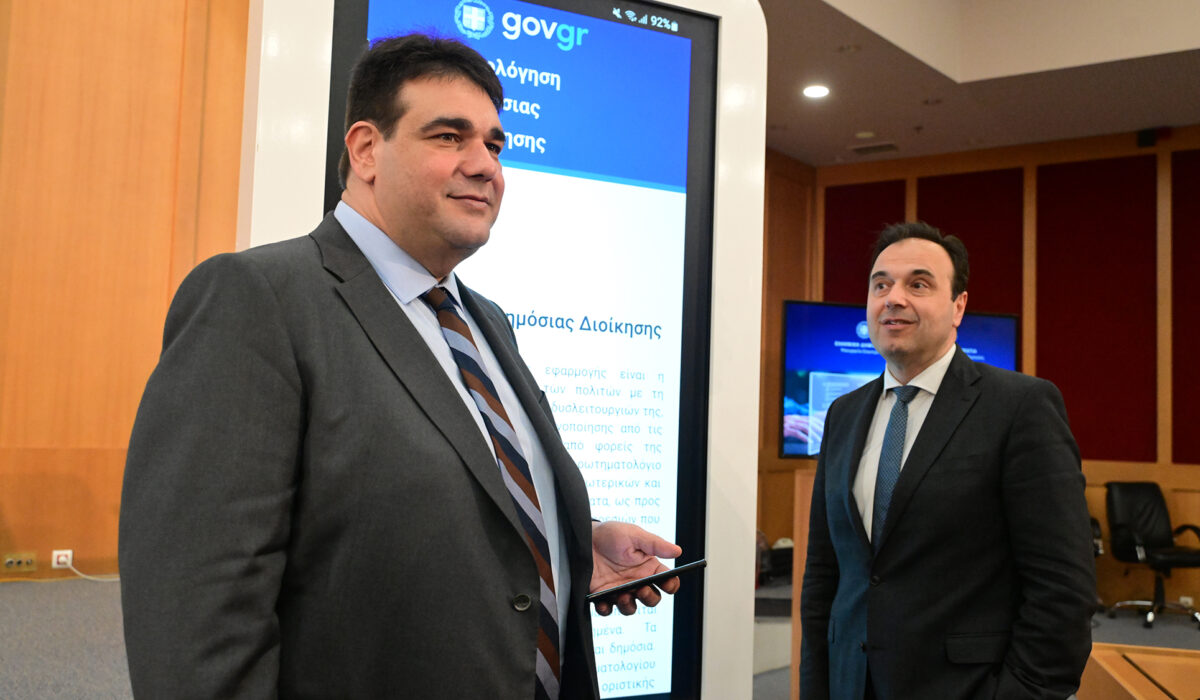 Λιβάνιος για αξιολόγηση του Δημοσίου: Η πλατφόρμα δεν έχει σκοπό να επιβάλλει κυρώσεις