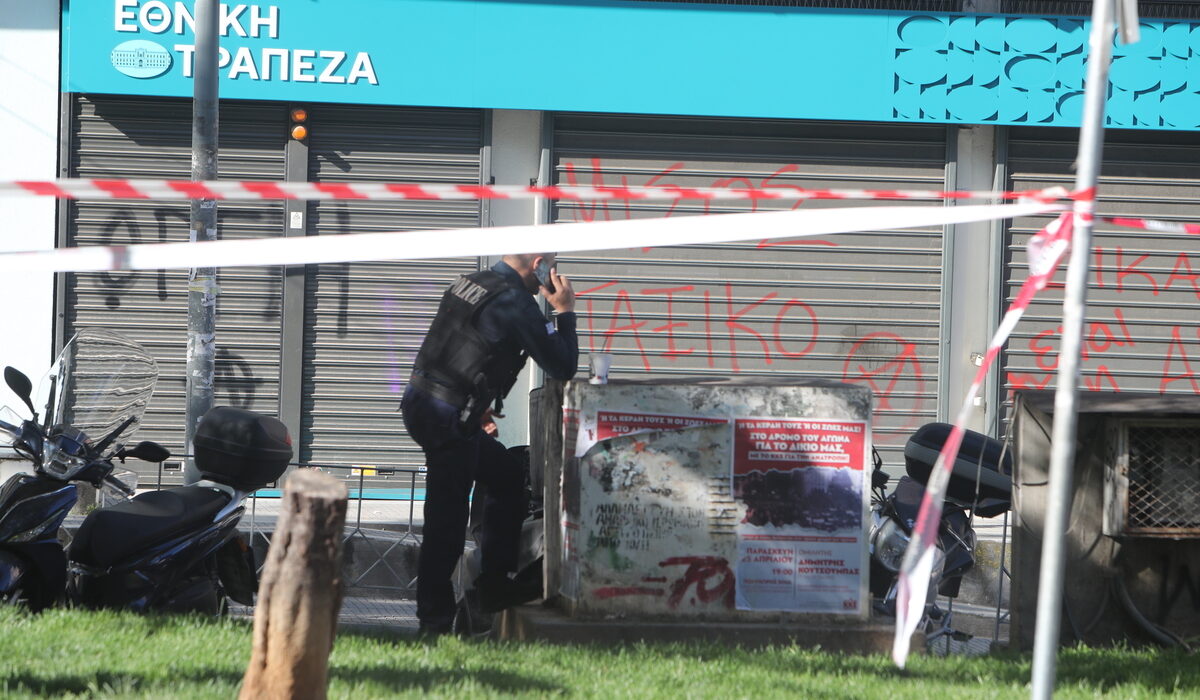 Θεσσαλονίκη