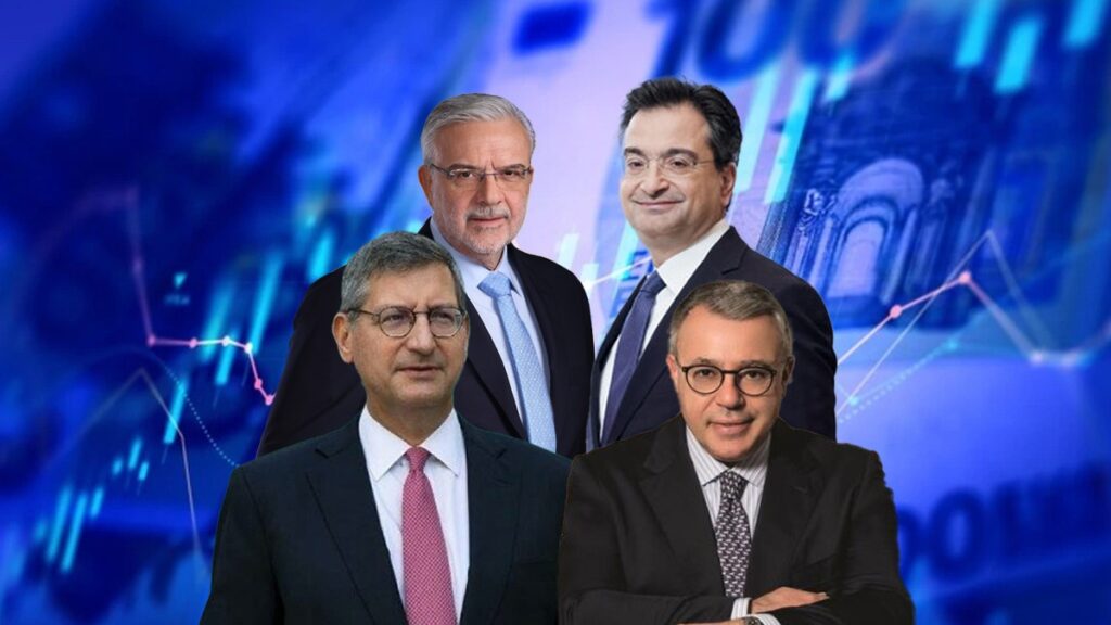 ΤΡΑΠΕΖΕΣ
