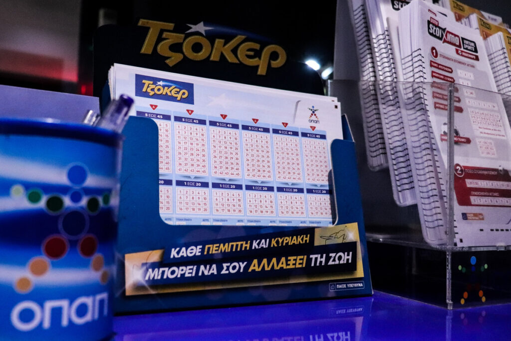 Τζόκερ κλήρωση 29/5/2025: Μοιράζει τουλάχιστον 3.000.000 ευρώ
