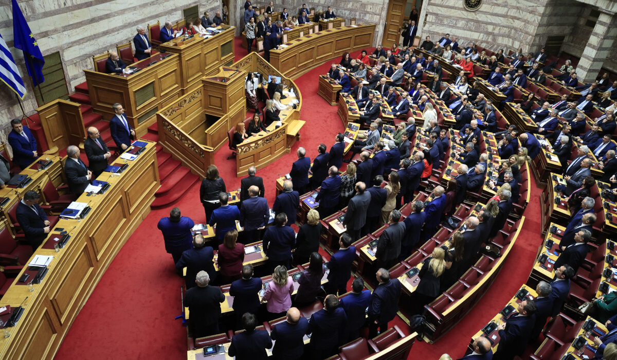 Βουλή