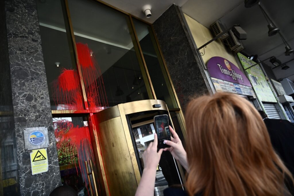 Ομόνοια: Διαμαρτυρία του ΠΑΜΕ σε συνέδριο για τη συνεργασία Ελλάδας με Ισραήλ – Εκτόξευσαν μπογιές (Βίντεο)