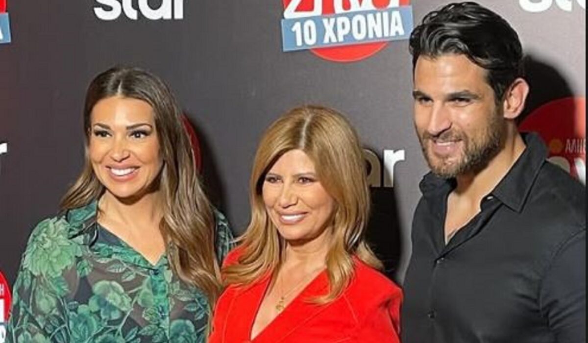 Ζήνα Κουτσελίνη Ελένη Χατσίδου Ετεοκλής Παύλου
