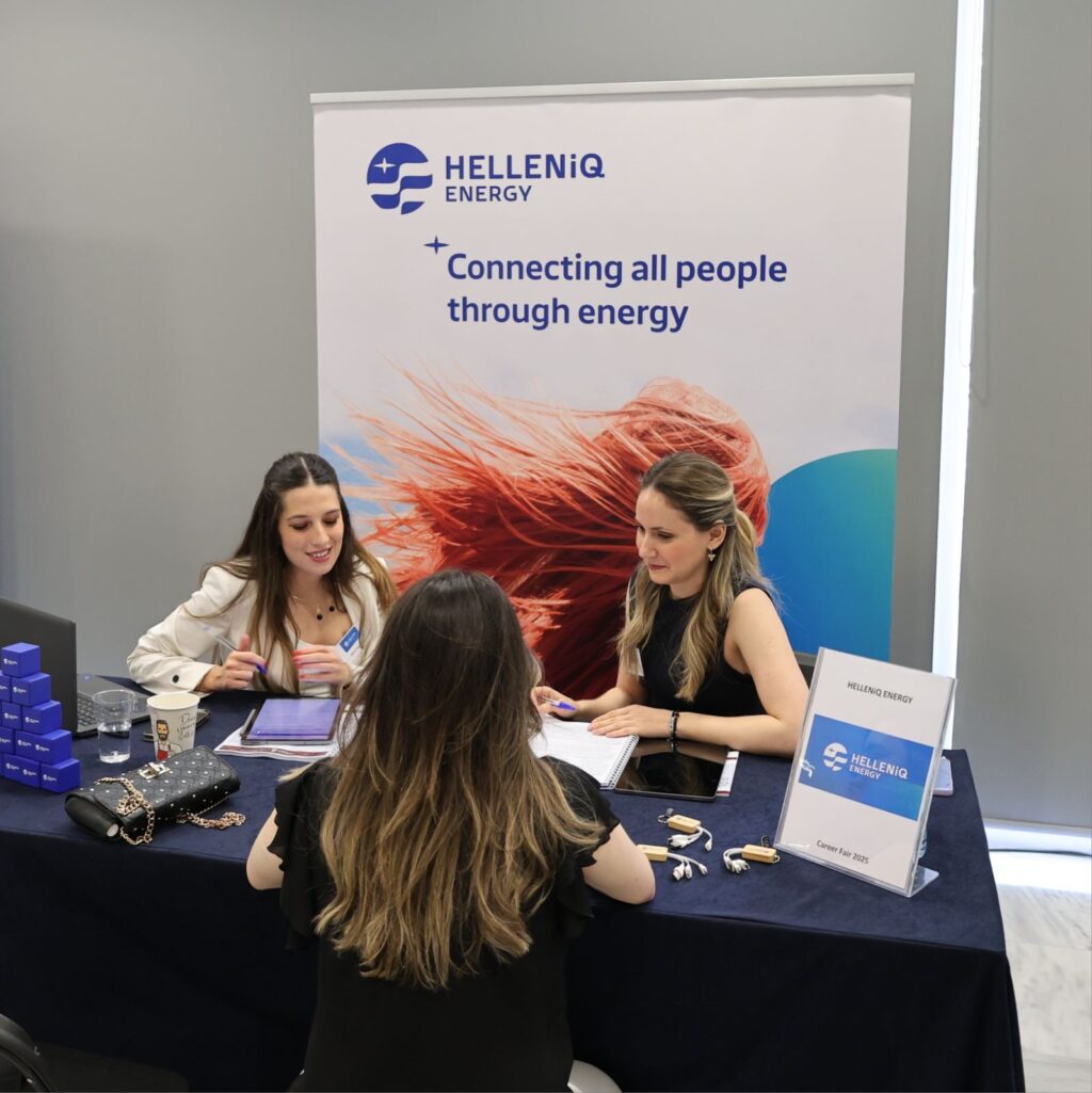 HELLENiQ ENERGY: Στους δέκα πιο ελκυστικούς εργοδότες στην Ελλάδα για το 2025