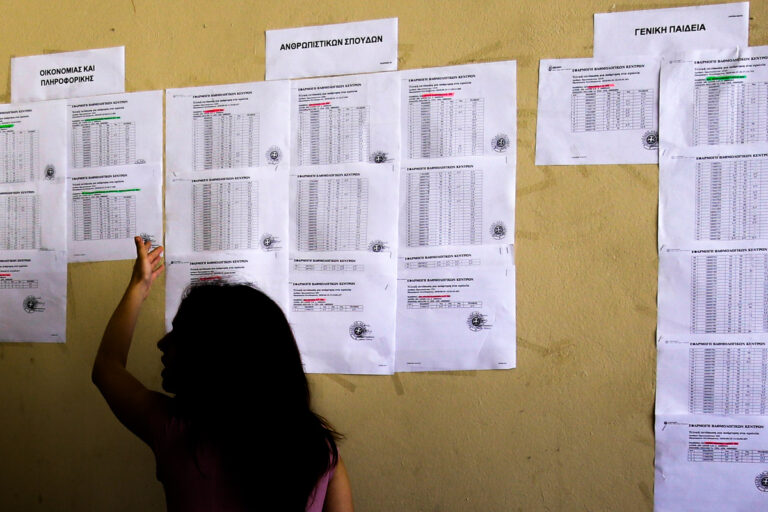 &Pi;&alpha;&nu;&epsilon;&lambda;&lambda;ή&nu;&iota;&epsilon;&sigmaf; 2025