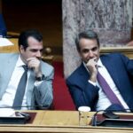 Μητσοτάκης Πλεύρης