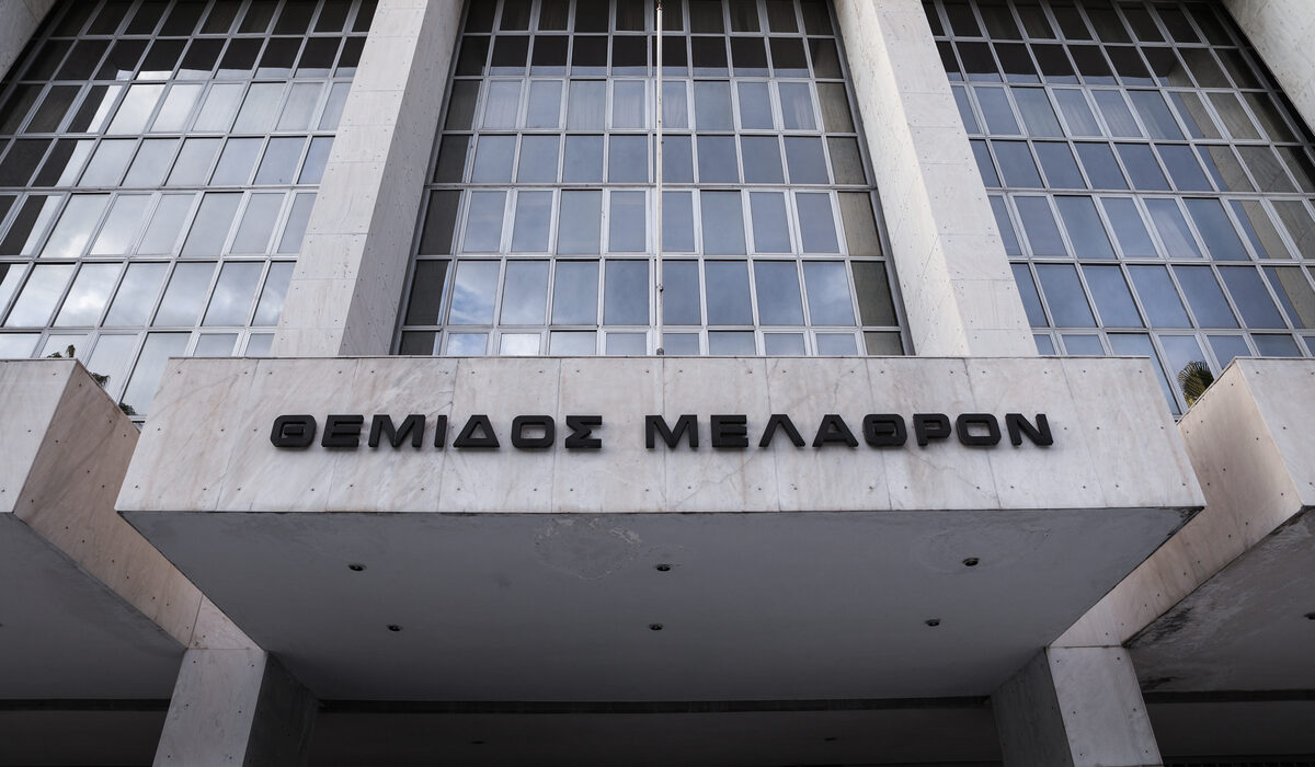 Άρειος Πάγος