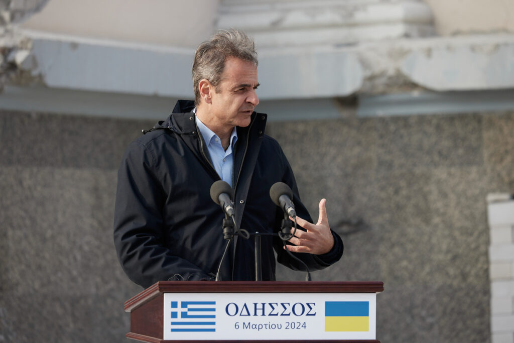 Κυριάκος Μητσοτάκης Οδησσός