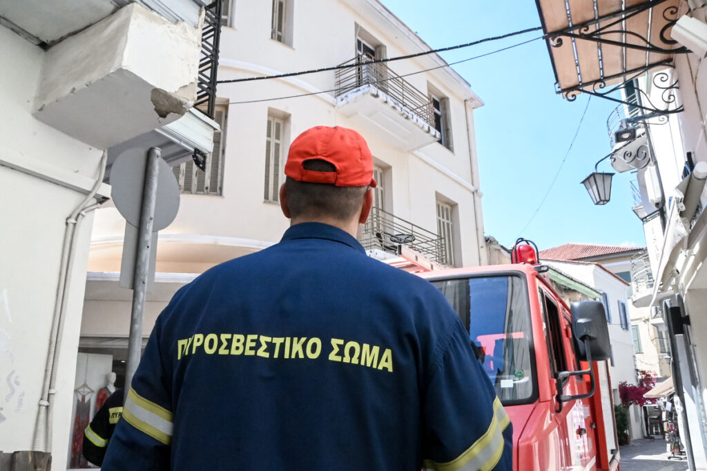 Φωτιά