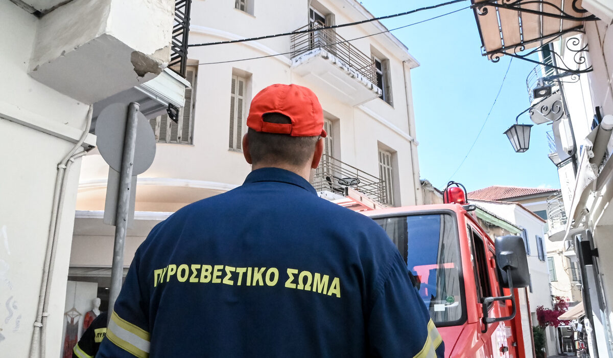 Φωτιά