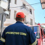 Φωτιά