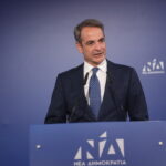 Μητσοτάκης, ΝΔ