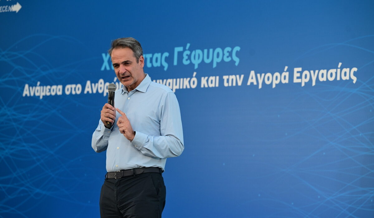 Κυριάκος Μητσοτάκης