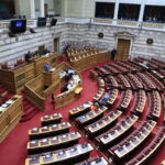 Βουλή Άρειος Πάγος