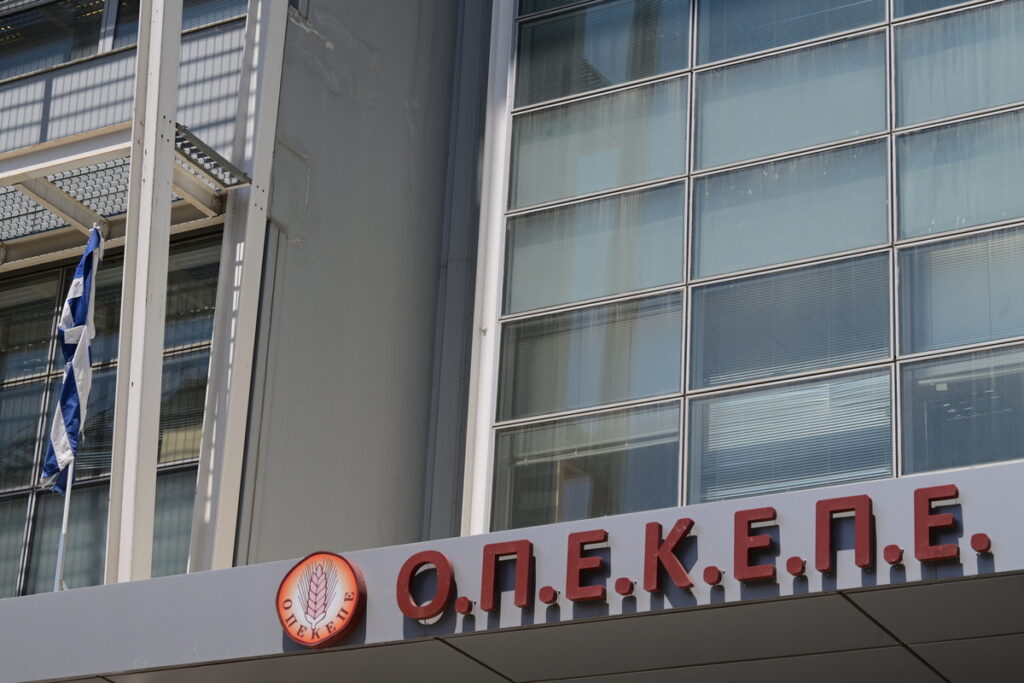 ΟΠΕΚΕΠΕ