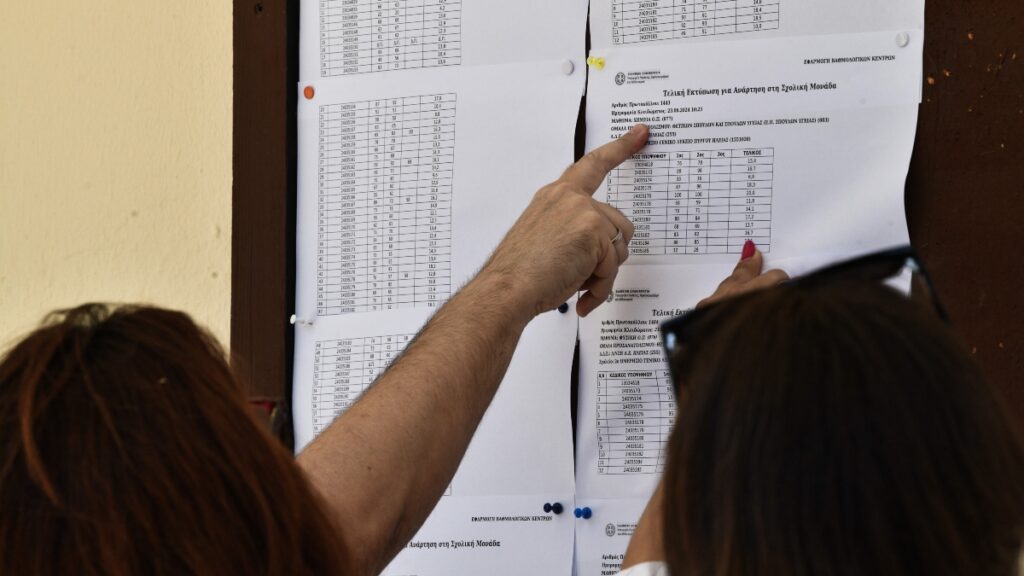 Πανελλήνιες 2025: Τι ώρα βγαίνουν οι βαθμοί - Επίσημη ανακοίνωση