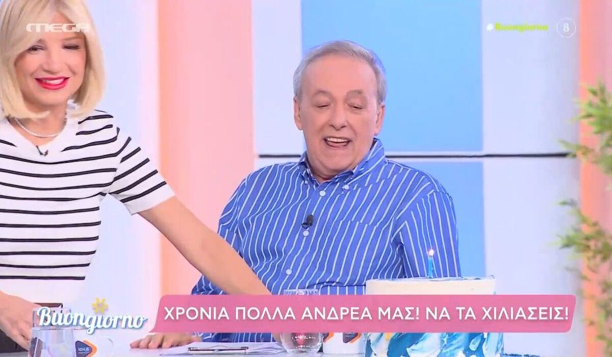 Γενέθλια για τον Ανδρέα Μικρούτσικο: Η γιορτή – έκπληξη στο «Buongiorno»