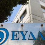 ΕΥΔΑΠ
