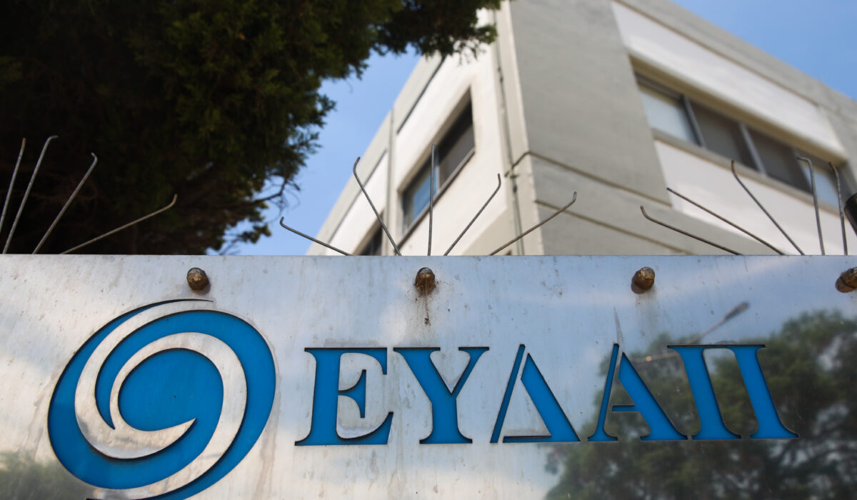 ΕΥΔΑΠ