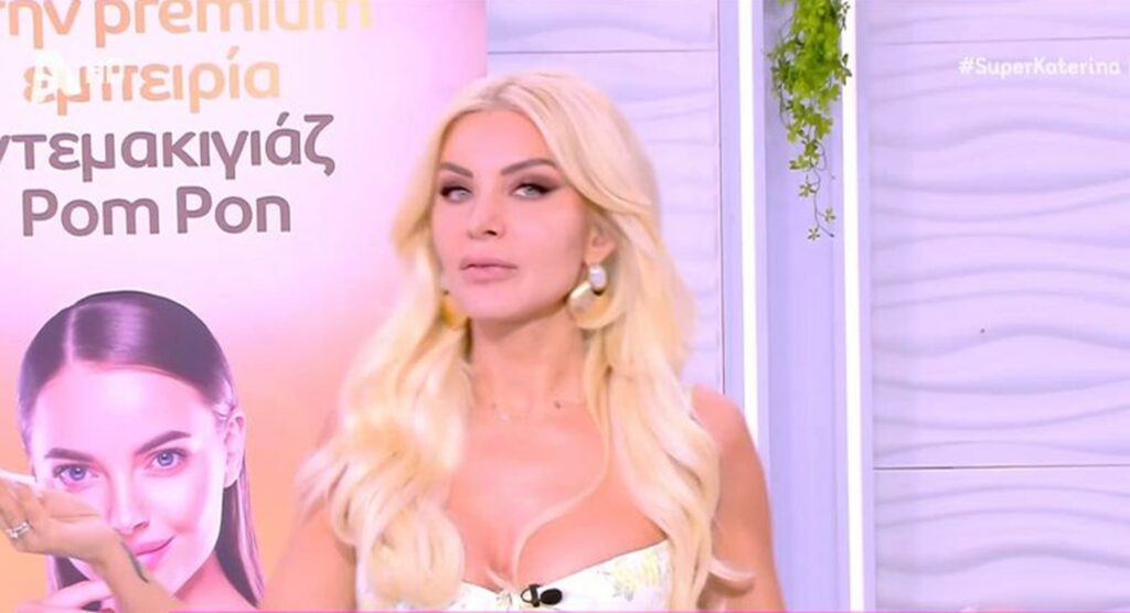 Super Κατερίνα: Αναπροσαρμογή μισθών για τους συνεργάτες -ποιους θέλει να κρατήσει η Κατερίνα Καινούργιου