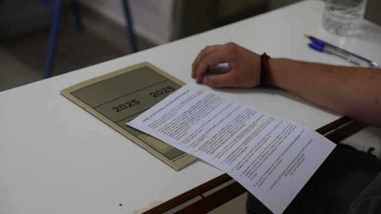 &Mu;&alpha;&theta;&eta;&mu;&alpha;&tau;&iota;&kappa;ά: &Tau;&alpha; &theta;έ&mu;&alpha;&tau;&alpha; &pi;&omicron;&upsilon; έ&pi;&epsilon;&sigma;&alpha;&nu; &sigma;&tau;&iota;&sigmaf; &Pi;&alpha;&nu;&epsilon;&lambda;&lambda;ή&nu;&iota;&epsilon;&sigmaf; 2025