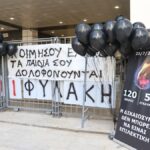 Μάτι: «Στάχτη στα μάτια όλων μας» - Οργή συγγενών για τη δικαστική απόφαση