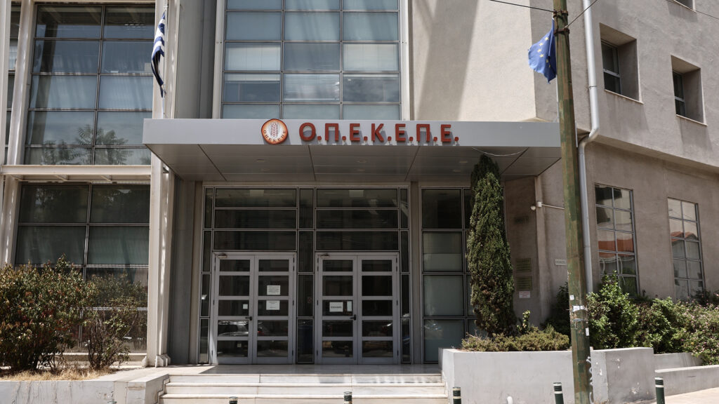 ΟΠΕΚΕΠΕ
