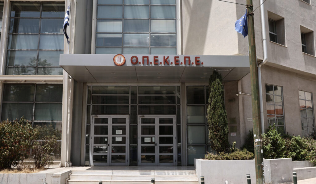 ΟΠΕΚΕΠΕ