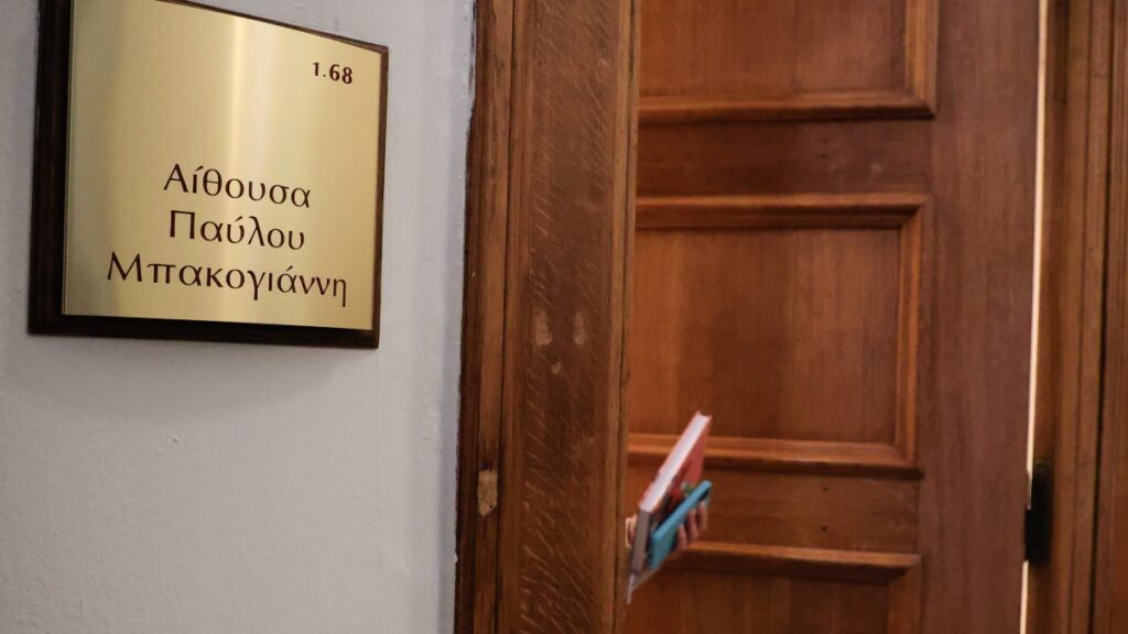 ΟΠΕΚΕΠΕ: Ξεκίνησε η ανάγνωση της δικογραφίας – Ποιος έκανε το «ποδαρικό»