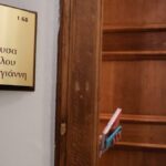 ΟΠΕΚΕΠΕ: Ξεκίνησε η ανάγνωση της δικογραφίας – Ποιος έκανε το «ποδαρικό»