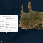 Σεισμός τώρα στην Κρήτη
