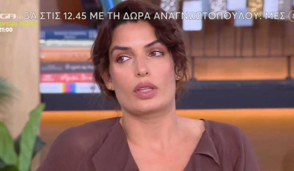 Τόνια Σωρηροπούλου