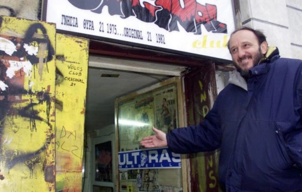 AEK Δημήτρης Χατζηχρήστος Original 21
